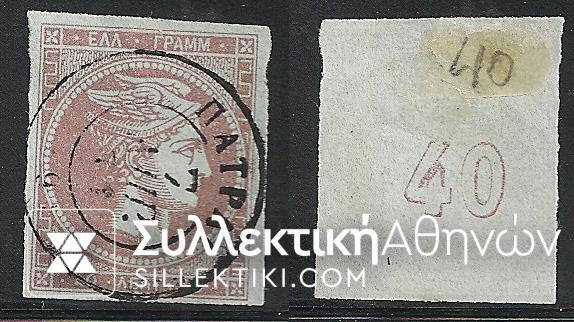 Vl. 40 (Cl. Plates)